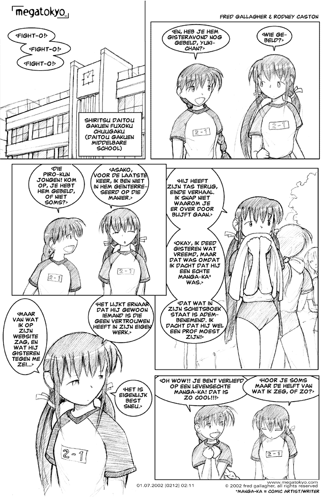 strip #212: manga-ka ja nai